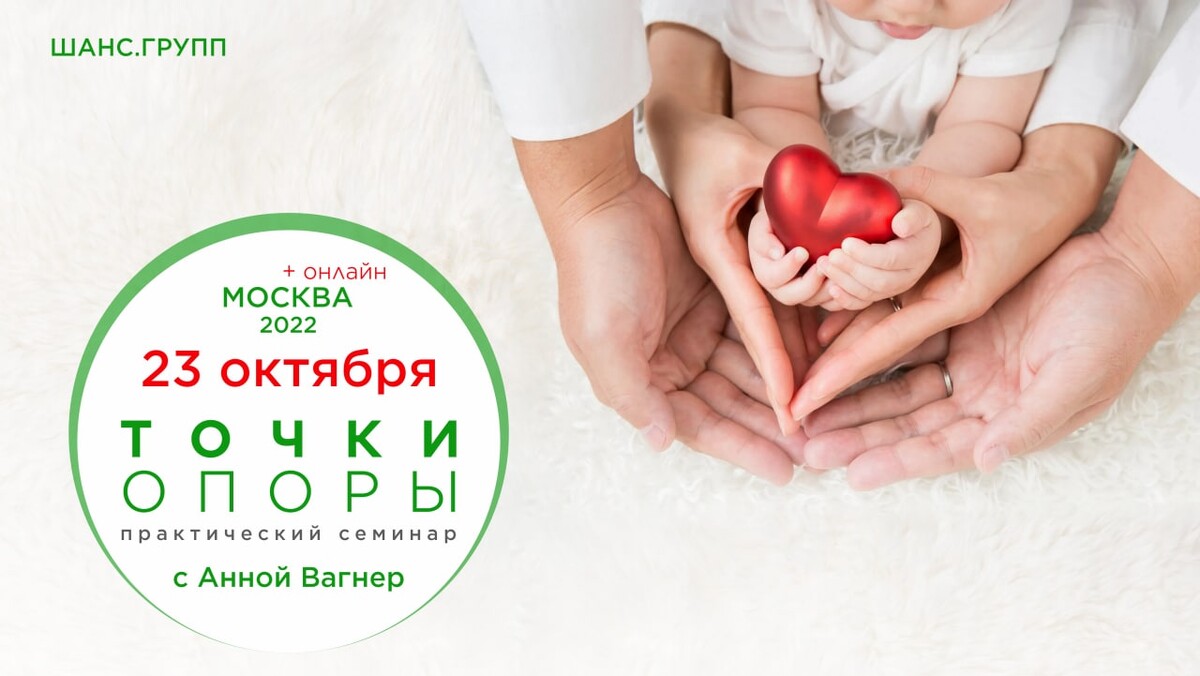 шанс групп. шанс групп. шанс групп. фея шпион препарат. вуз банк карта.