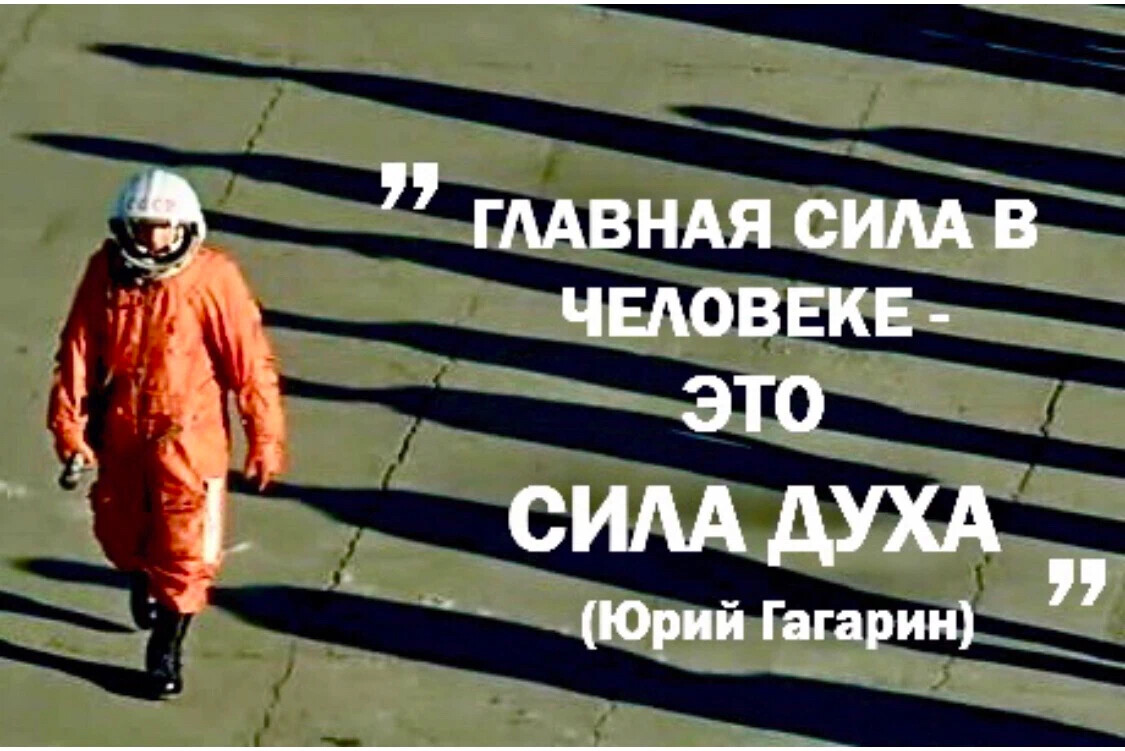 Приведу пример из жизни сила духа Что такое сила духа? Это свойство души человека, которое делает его. ПРО ОТНОШЕН