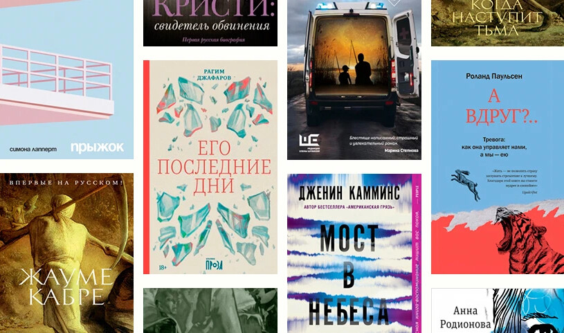 Корешки старинных книг. Новые книги. Книги 2024г. Верните книги в библиотеку. Новые книги.
