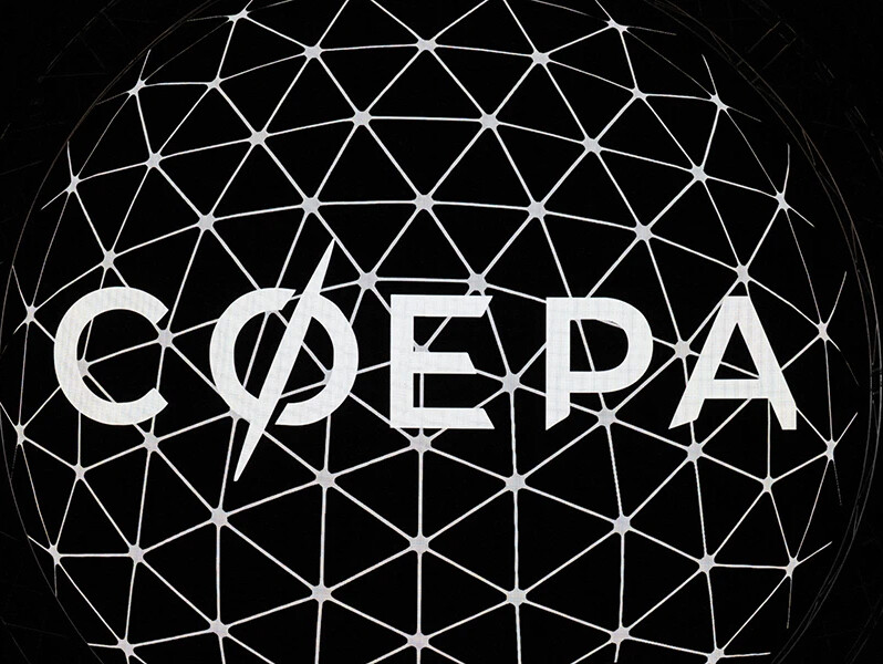 Аис сфера