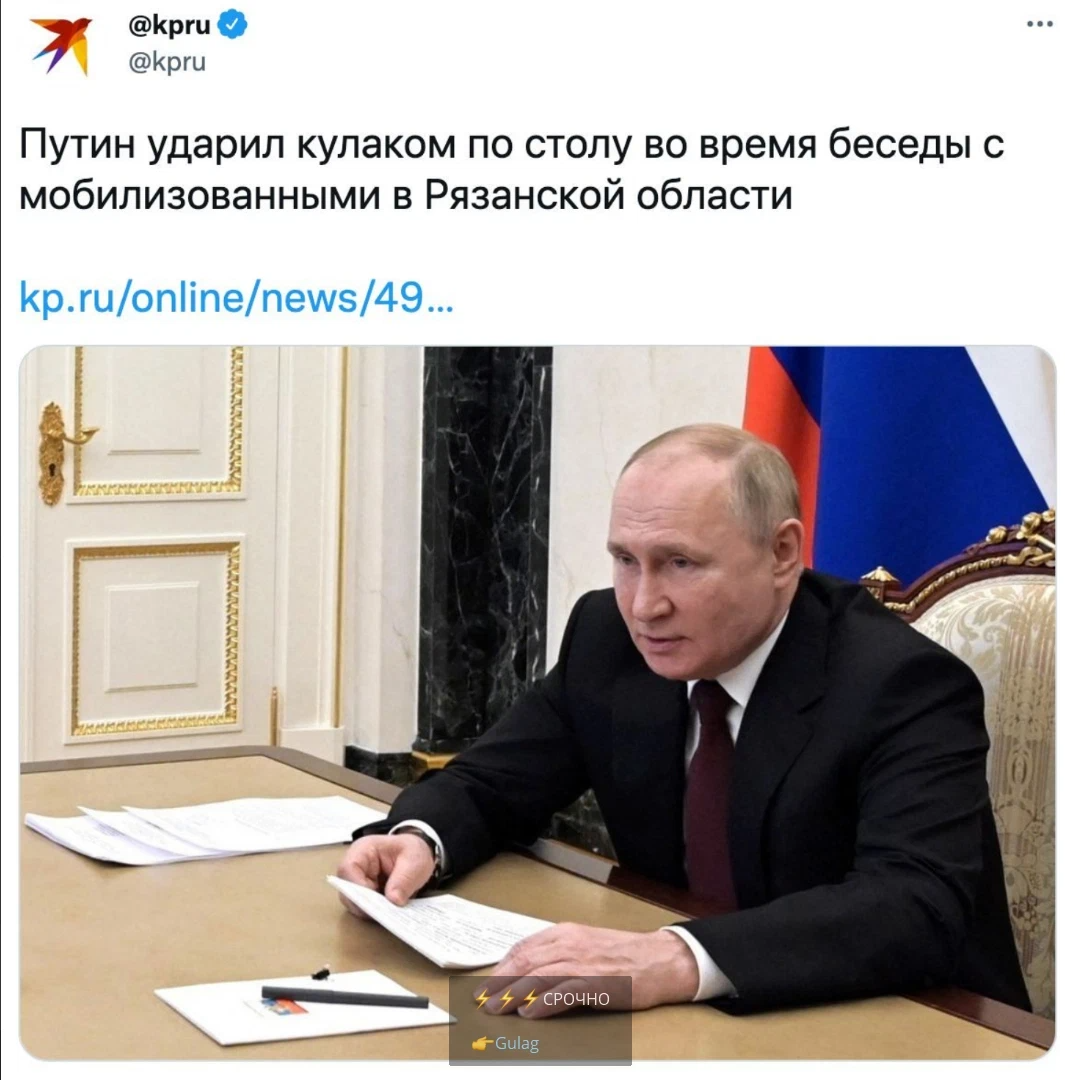 Путин ударил кулаком по столу