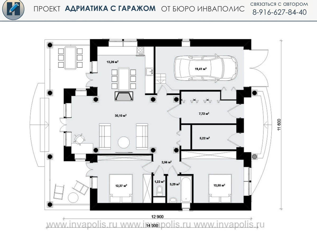 Адриатика проект одноэтажного дома