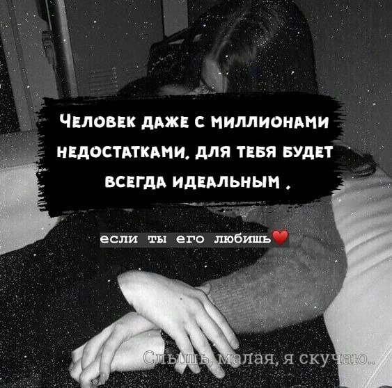 Любимый человек минусовка