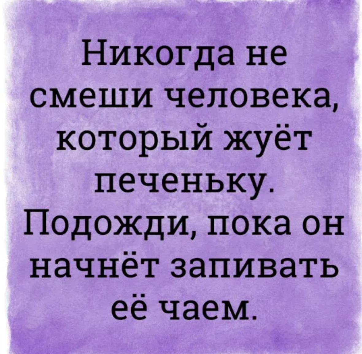 Короткие приколы. Короткие анекдоты. Шутки. Смешные шутки. Анекдоты смешные короткие.