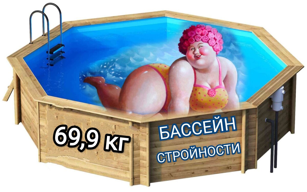 Офигею но похудею дзен