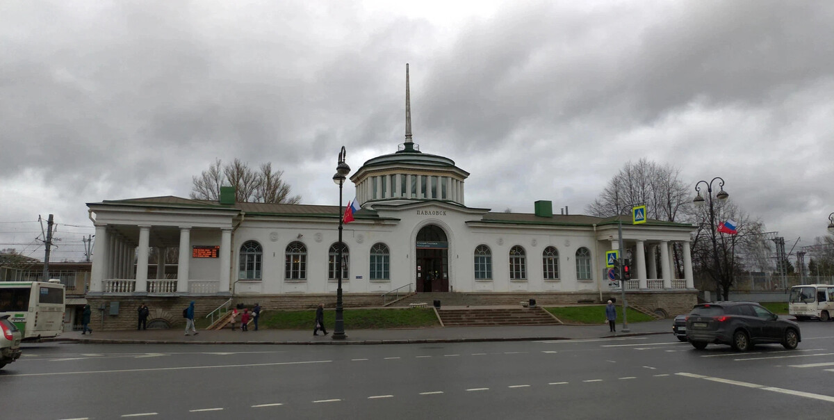 Павловский вокзал в санкт петербурге