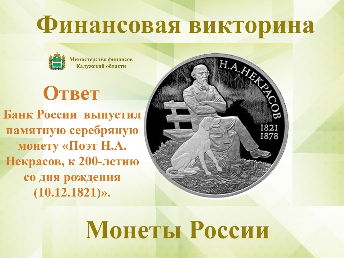 Финансовый смоленск