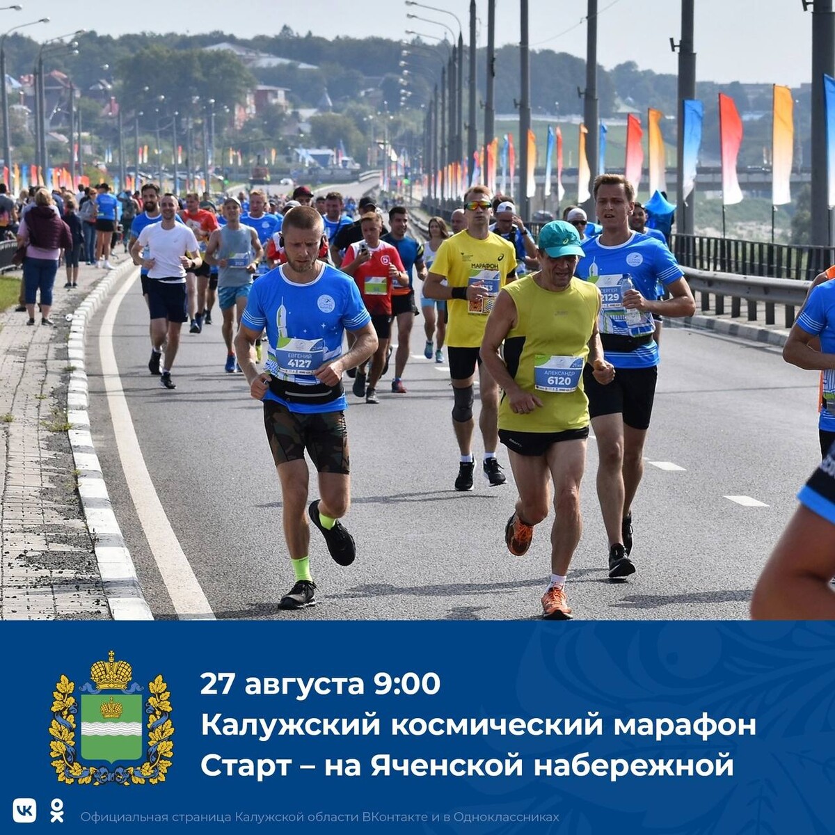 651 год. День города калуга. 651 год. Сасаниды тарелка. 651 год.