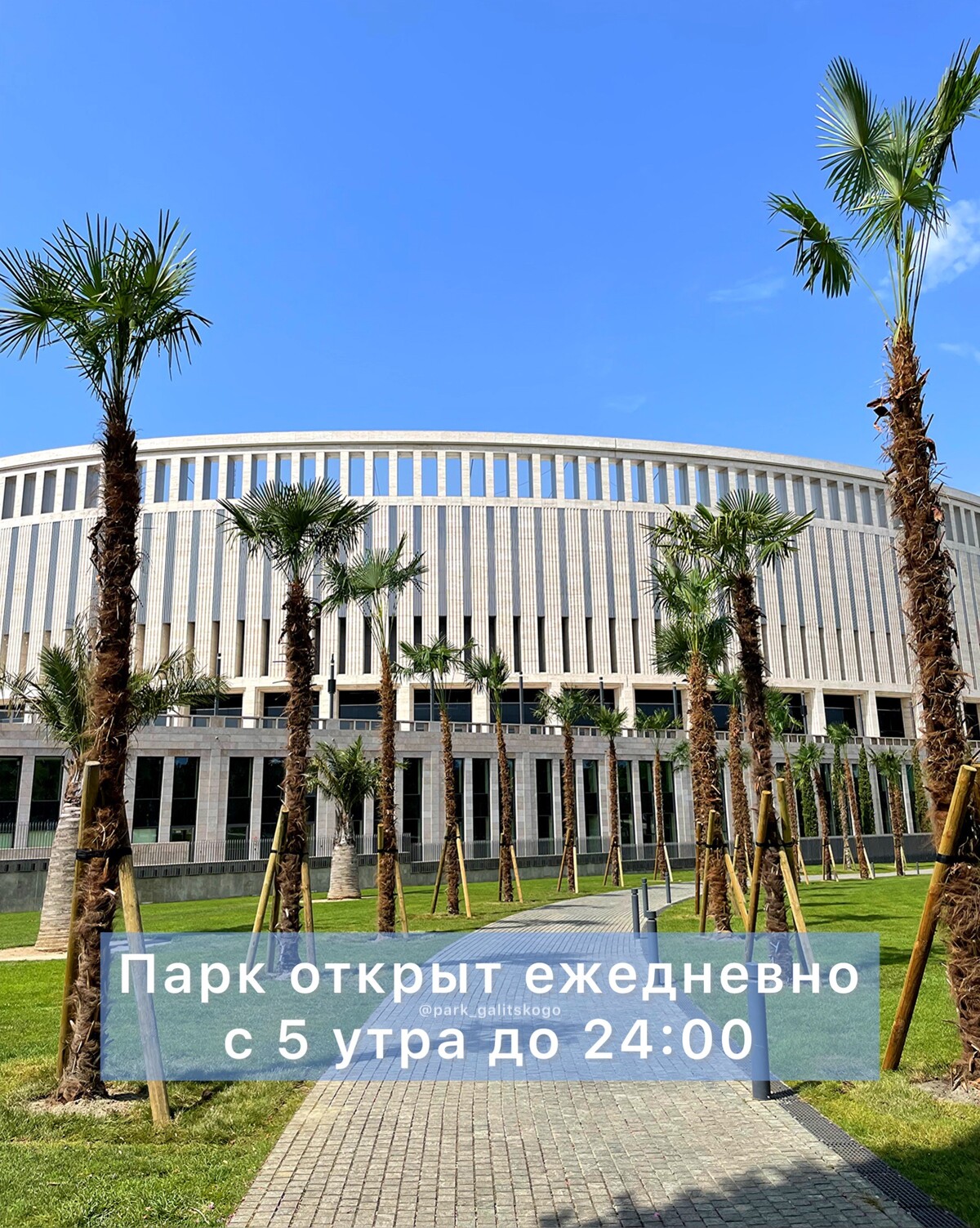 Парк галицкого фонтан инфинити
