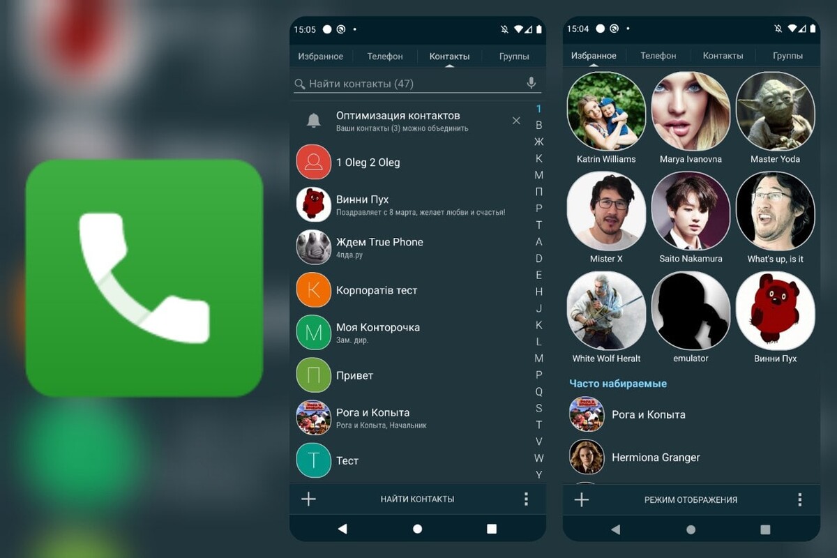 приложение для смены темы. магнитола teyes cc2l plus темы. приложение для монтажа. Windows 10 рабочий стол интерфейс. приложение для смены темы.