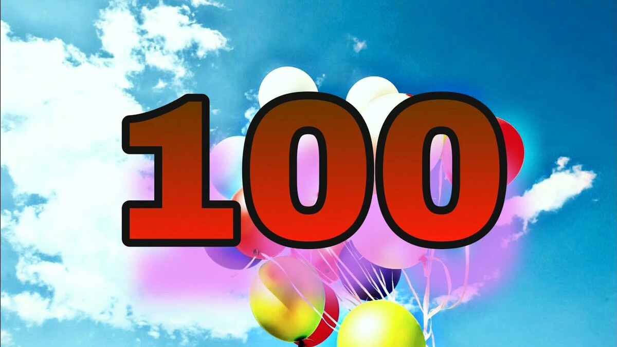 Картинка на 100 подписчиков