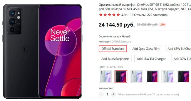 Oneplus 8 pro oxygen 10. Прошивка oneplus 9. Как зайти в сейф oneplus 9rt. Oneplus firmware review screenshot. Oneplus 9rt.