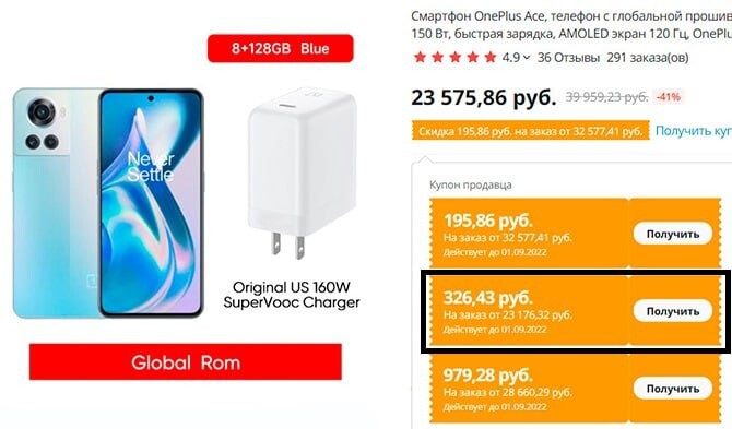 Oneplus ace 5g. Смартфон oneplus ace. Oneplus ace 5g. Oneplus ace global rom. Oneplus ace 10r 5g 12/256gb.