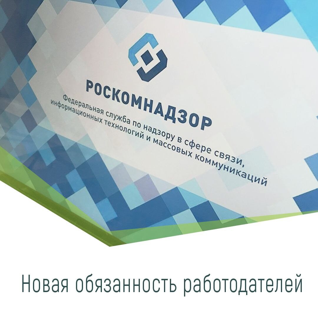 Https rkn gov ru operators registry