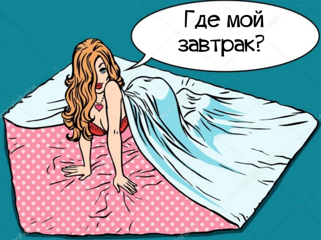 измена карикатура жены фото 18