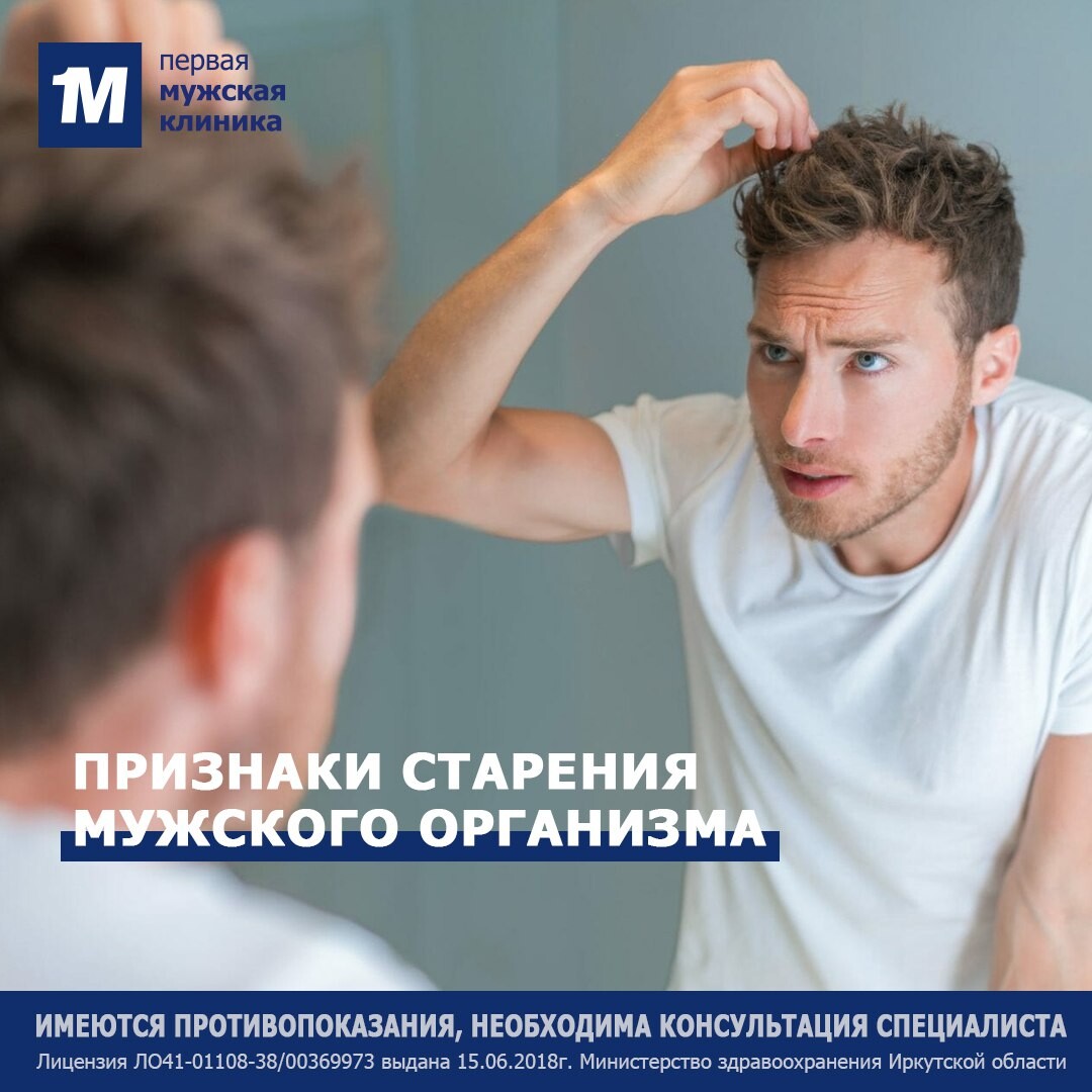 Что снижает потенцию у мужчин. Мужской живот. Как минимизировать стресс. Мужское бессилие. Снизь важность.