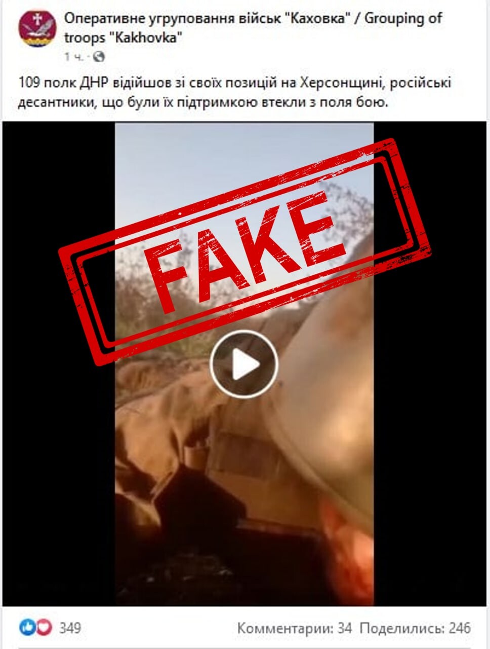 Жестокие видео в телеграмме с украины фото 59