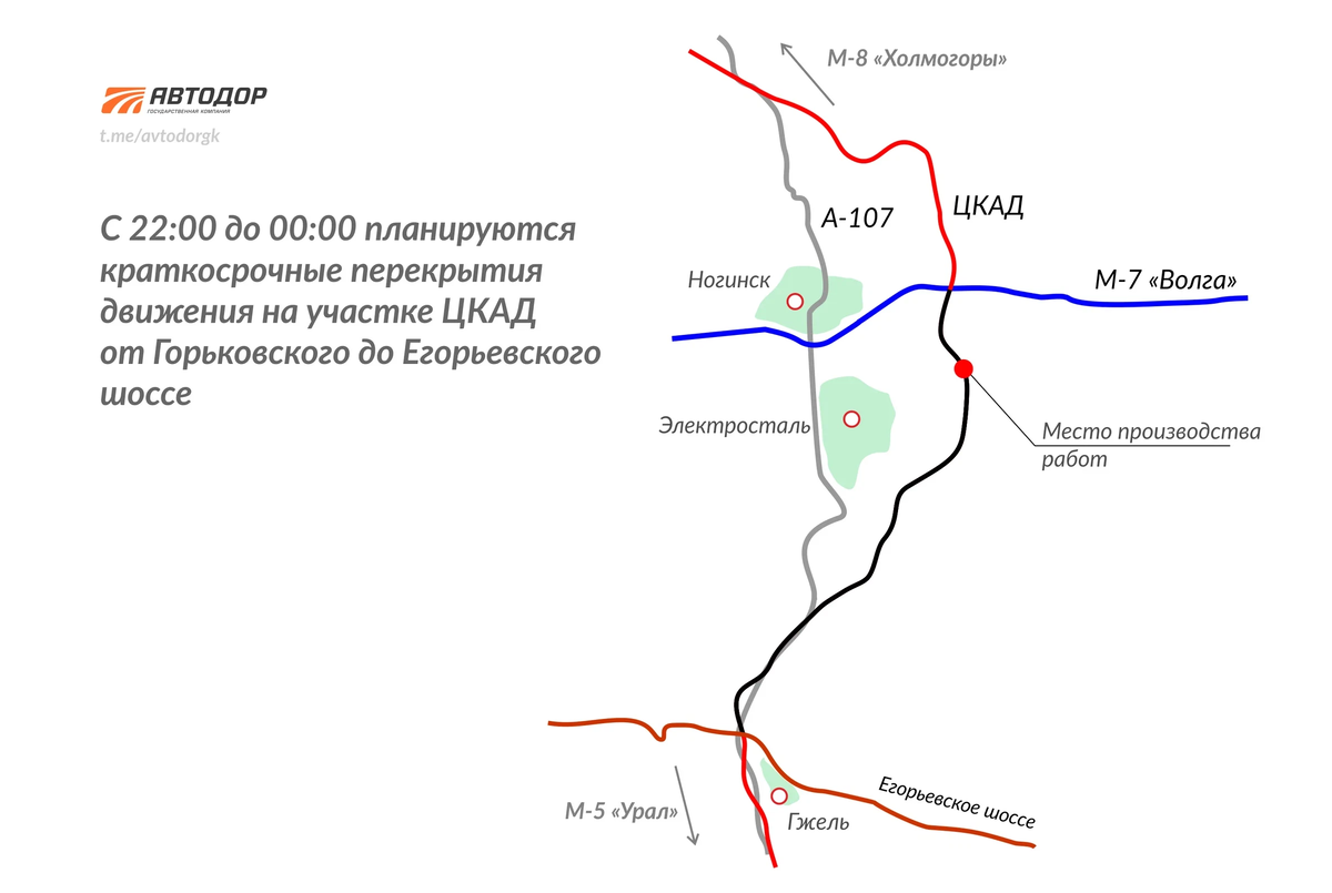 Цкад оплатить задолженность avtodor tr ru. ЦКАД. ЦКАД м12. Автодор ЦКАД. Платные участки ЦКАД.