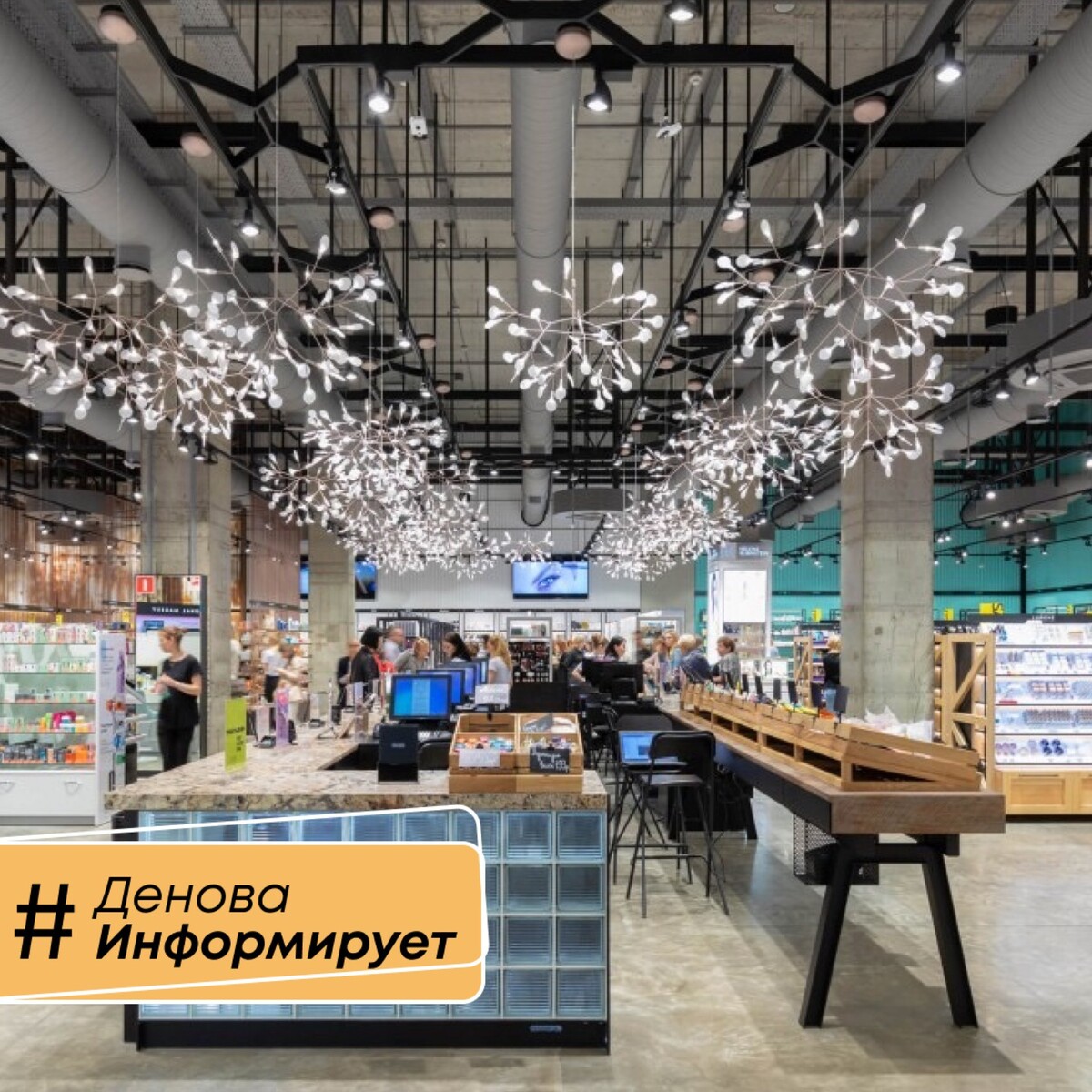 золотое яблоко пассаж екатеринбург. золотое яблоко магазин косметики нижний. золотое яблоко магазин косметики нижний. золотое яблоко павелецкая плаза. золотое яблоко неглинная галерея.