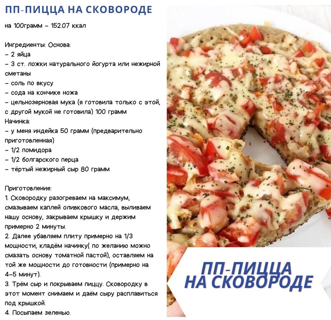 дзен рецепты советы