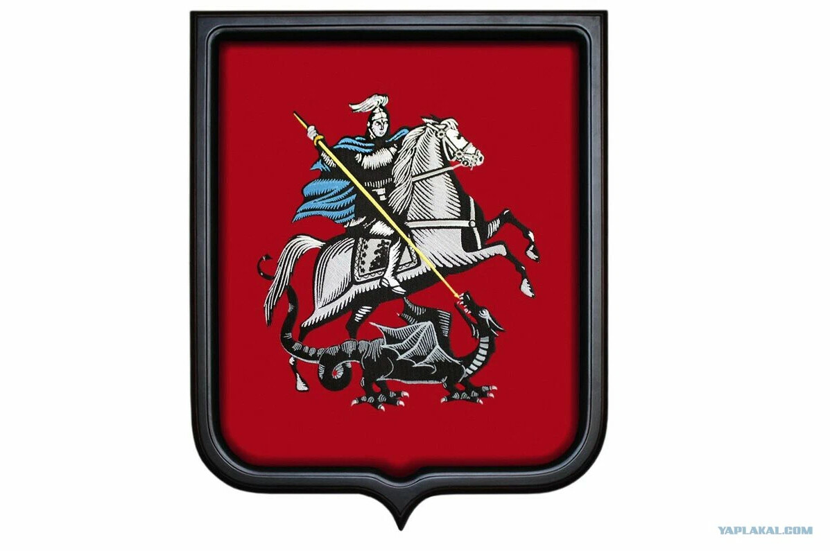 Как выглядит знак москвы