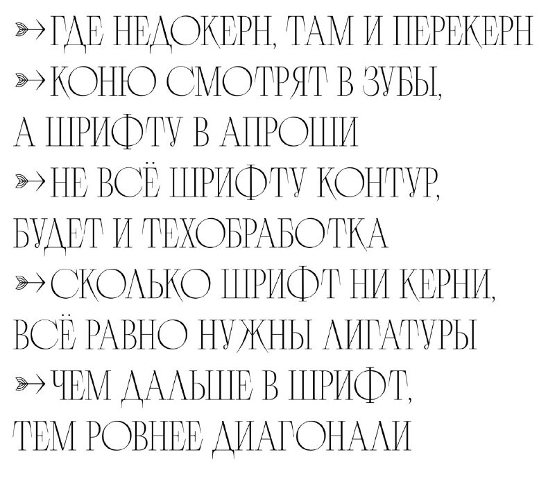 Свои планы на будущее люблю разрабатывать в малейших деталях тест