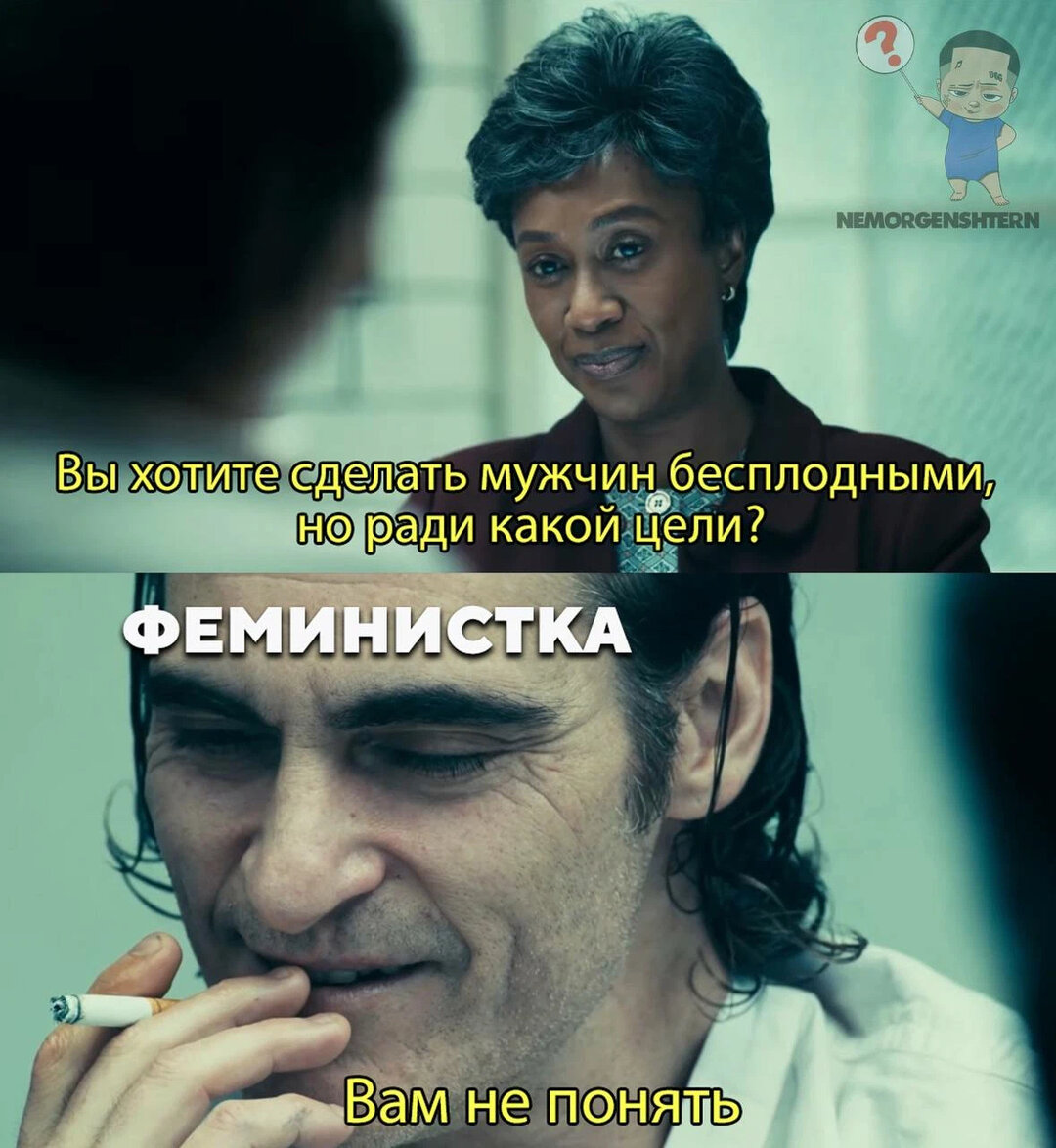 Великолепный план уолтер