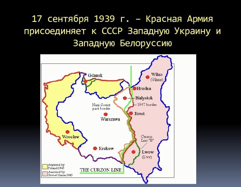 Карта западной украины до 1939