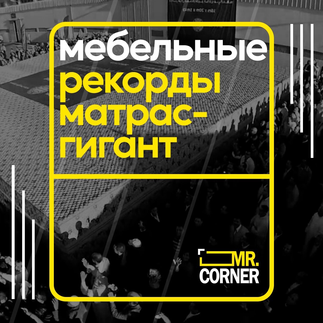 Mr corner