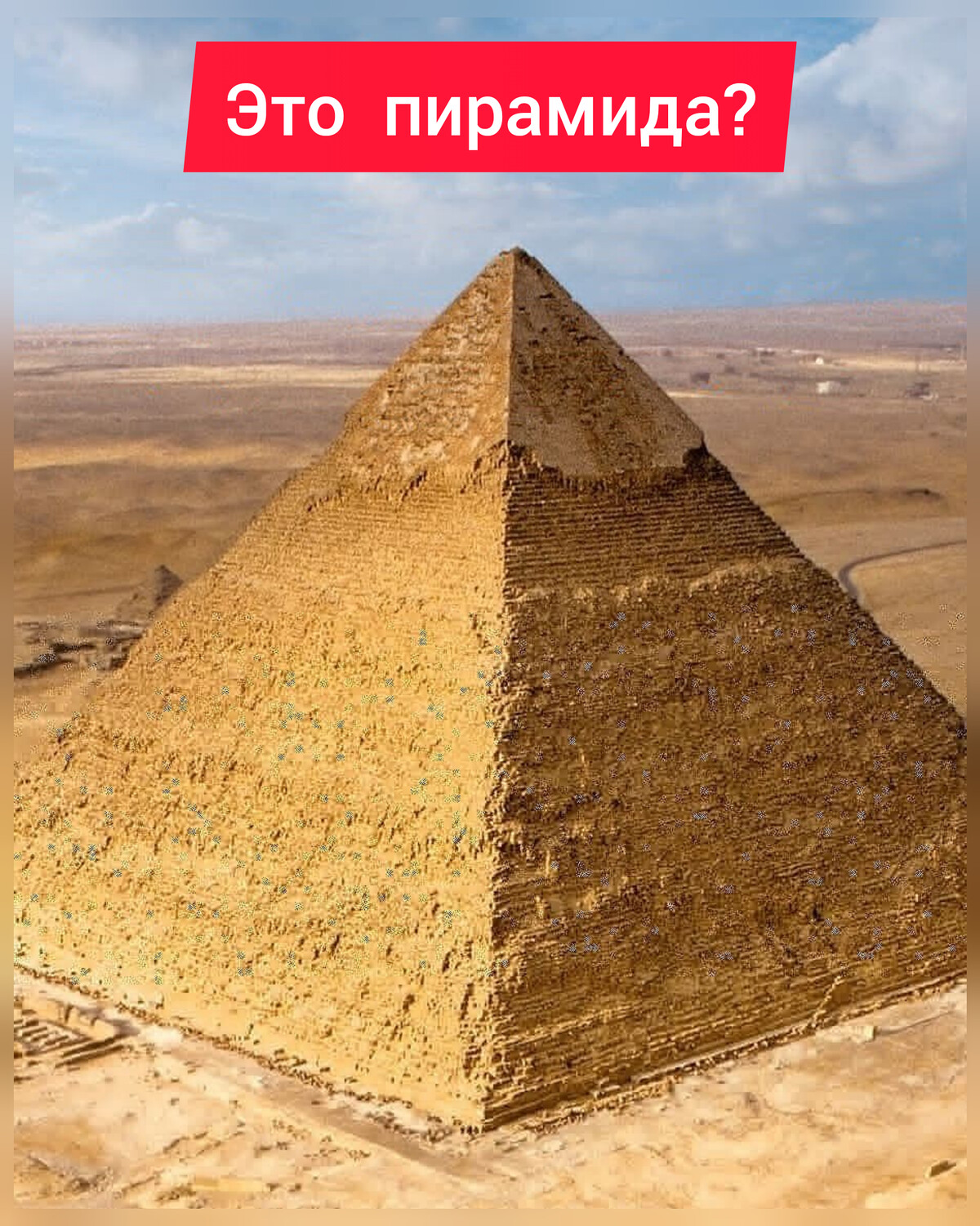 Куча пирамид. Пирамида Тутанхамона. Пирамида Хеопса. Мавзолей Египет.