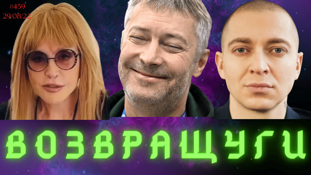 Пародия на жену