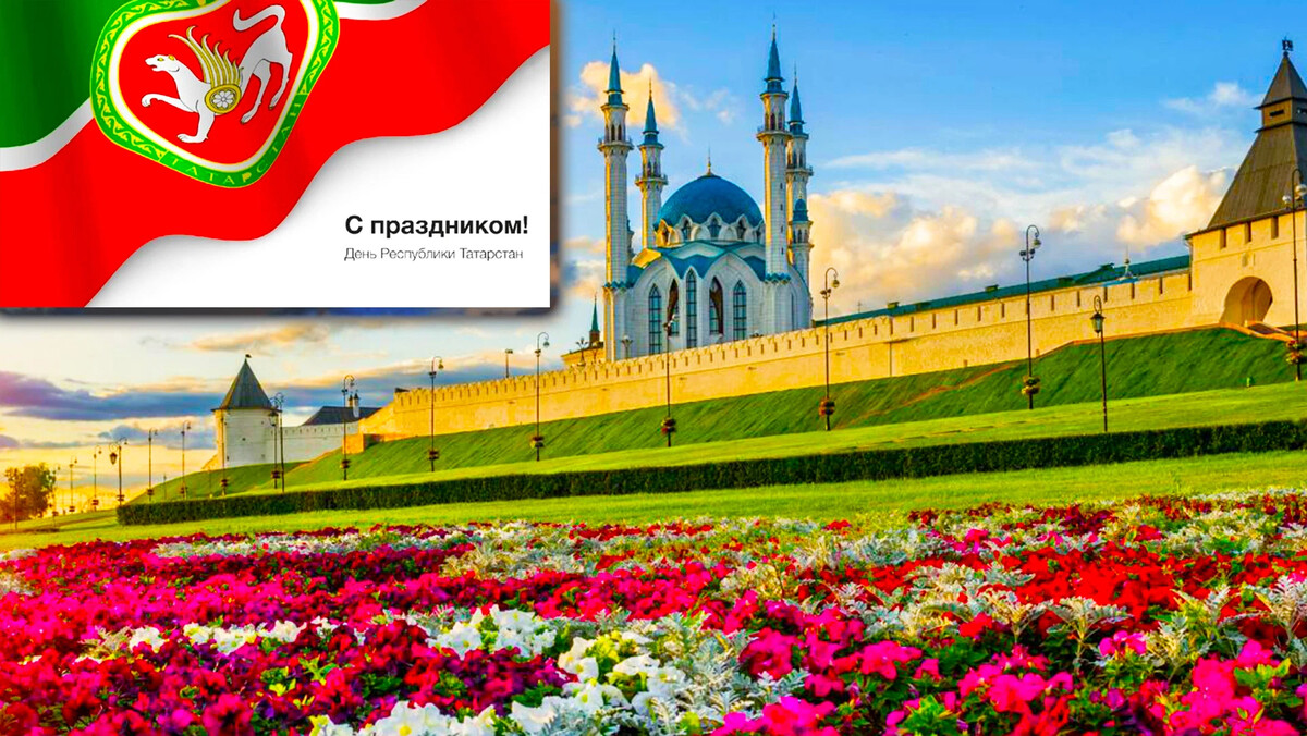 10 апреля праздник в татарстане выходной