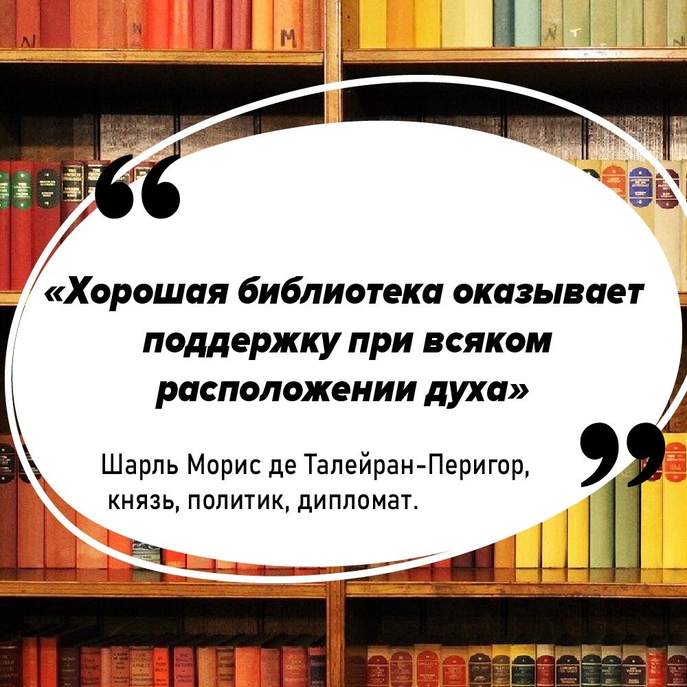 Находится в хорошем расположении духа. Расположение духа.