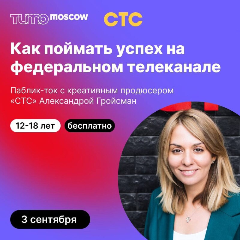 брянскпиво сертификат. лови успех. денежная волна. мотивация путь к успеху. блондинка думает.