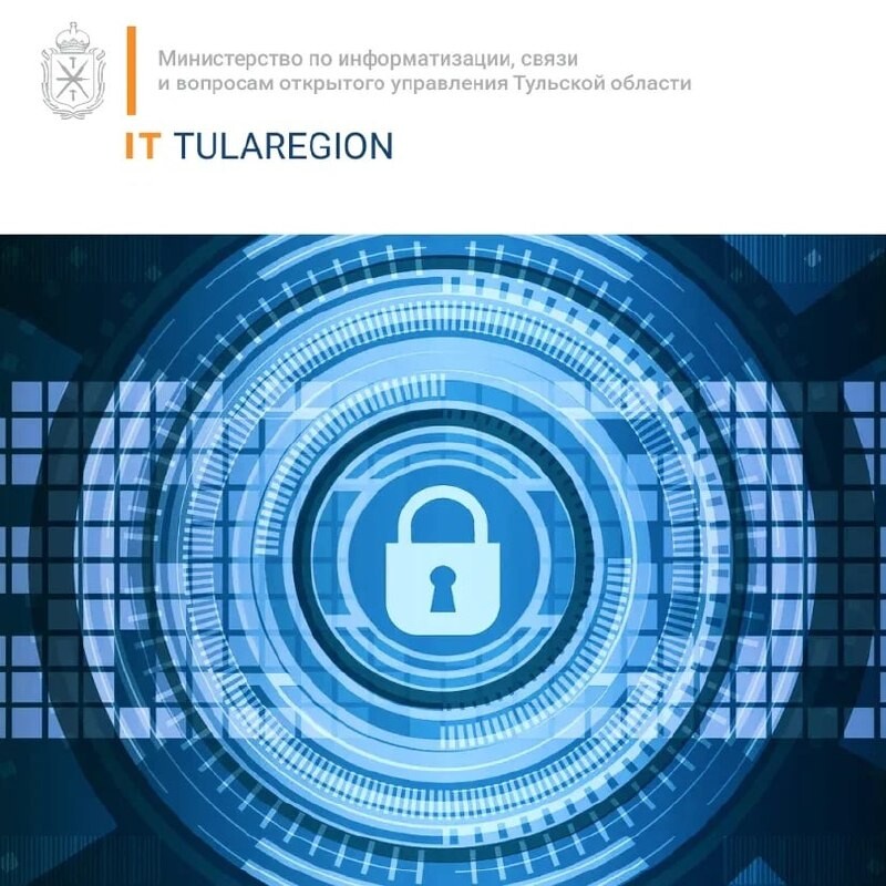 Управление информатизации улан удэ. Комитет по информатизации и связи логотип.
