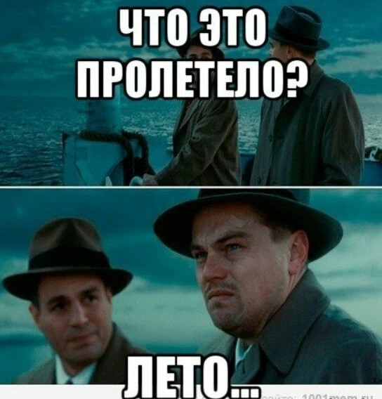 А где твой план чтобы все это заработало