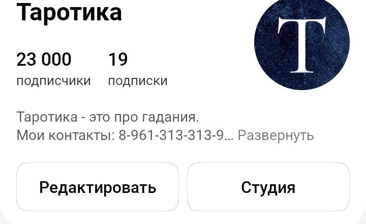 Таротика дзен. Таротика дзен. Таротика дзен. Стрелец осень 2021г работа. Таротика дзен.