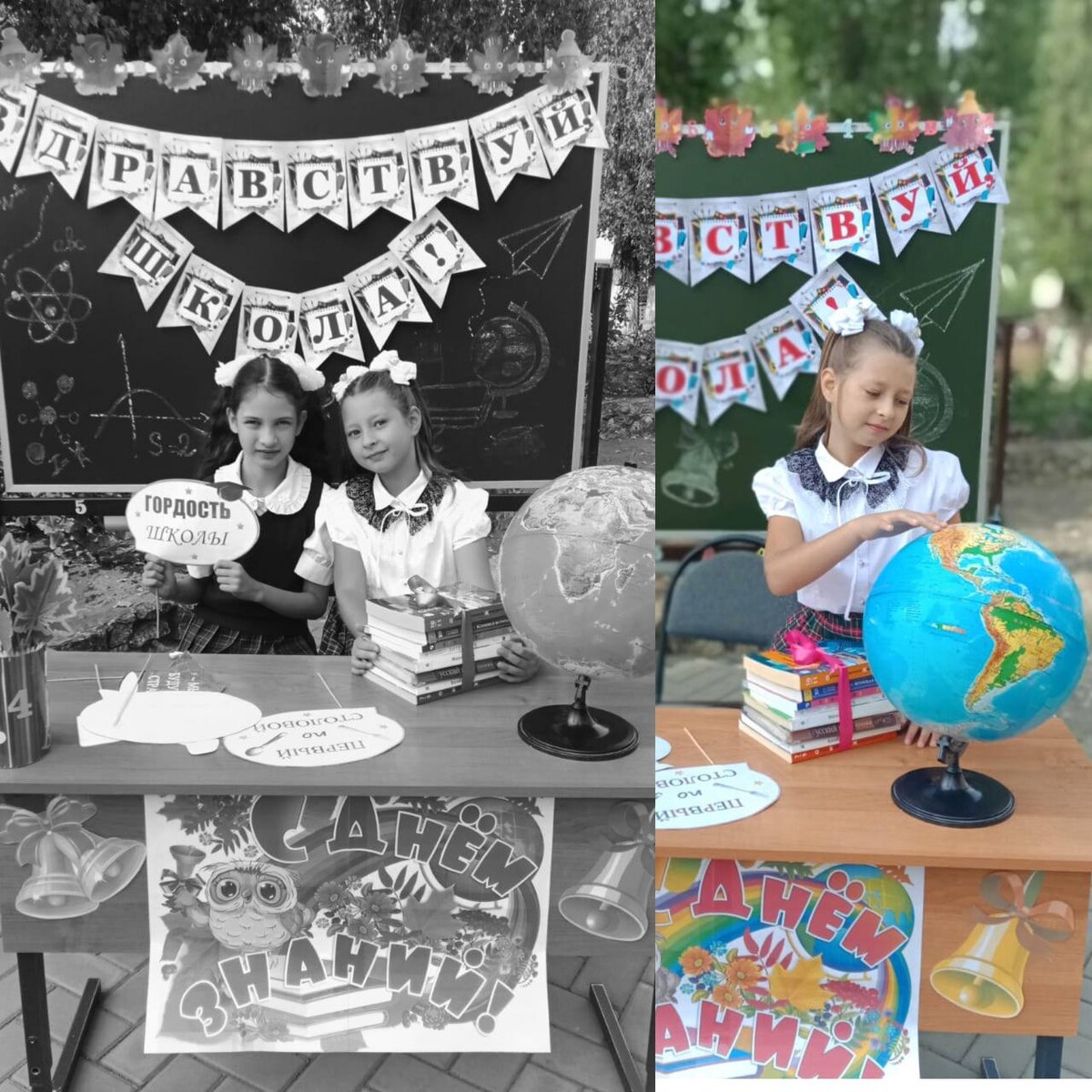 Школьные годы чудесные картинки