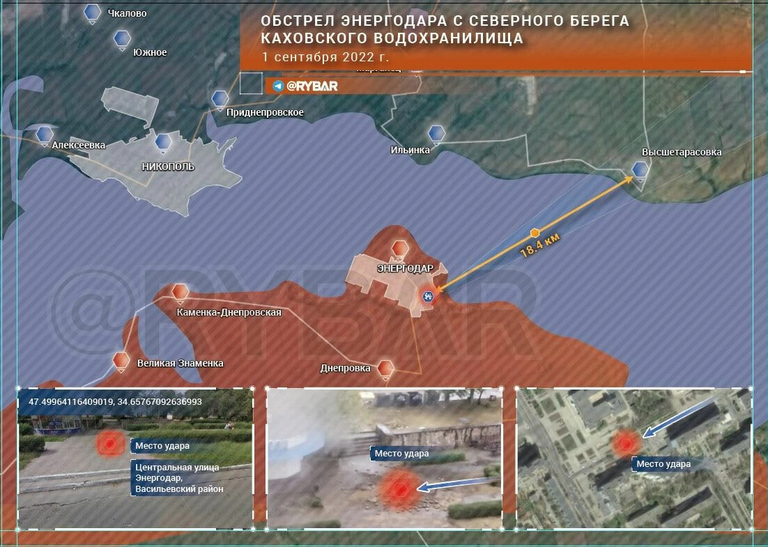 Каховское водохранилище на карте украины 