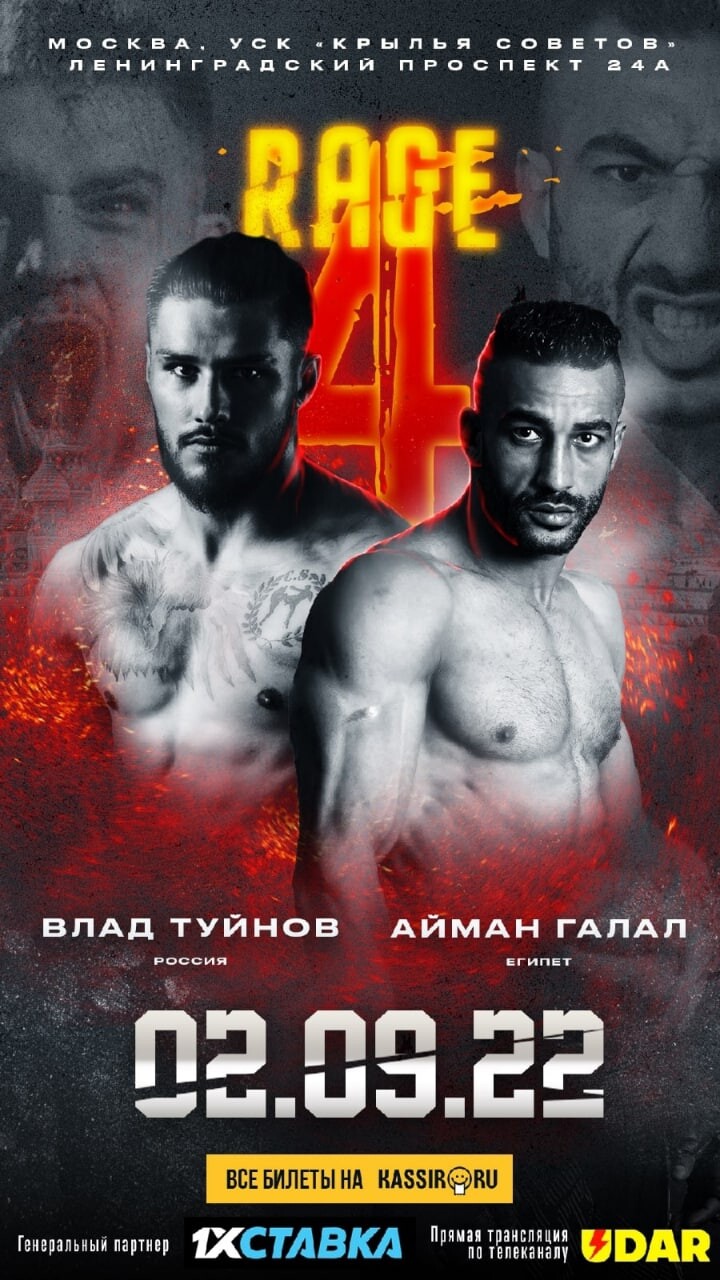 Kunlun Fighting