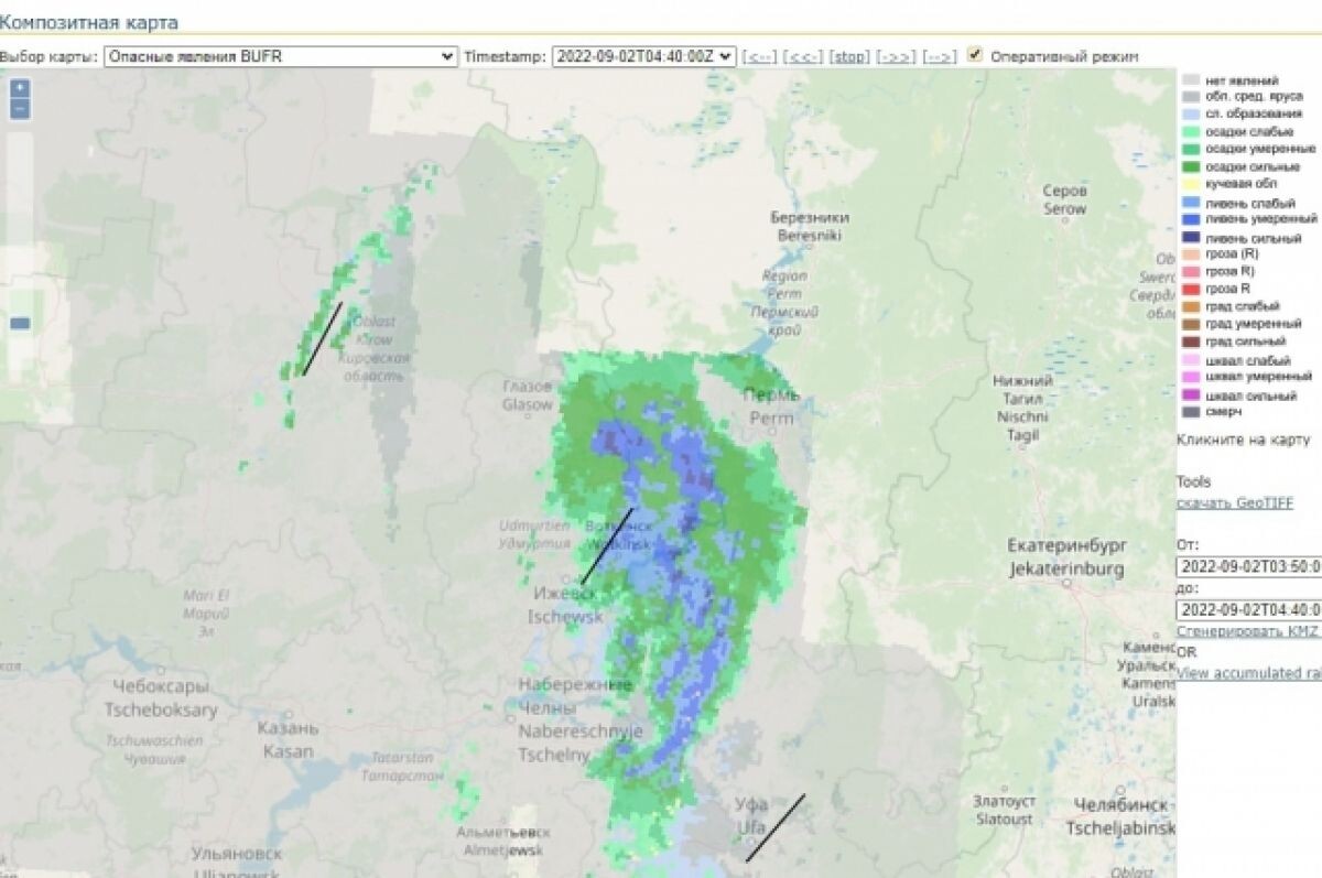 Погода осадков пермь. Карта дождя Пермь. Пермь зона. Осадки Пермь. Краевая зона.