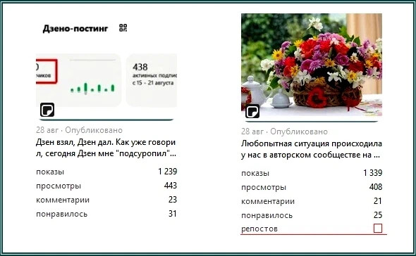 Шаблон для репоста в инстаграме. Как репостить в инстаграме. Как сделать репост записи в инстаграм. Как делать репост в инстаграм. Репост в дзене.