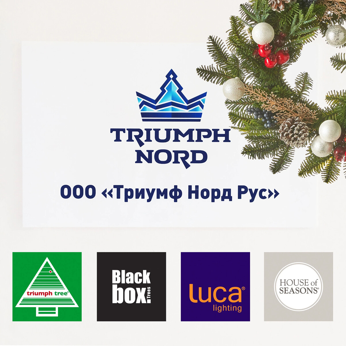 Триумф норд рус. Триумф норд рус