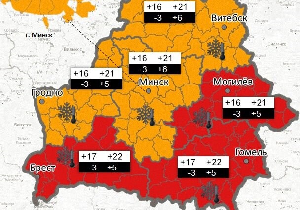 Уровень беларусь. Уровень опасности. Оранжевый уровень опасности.