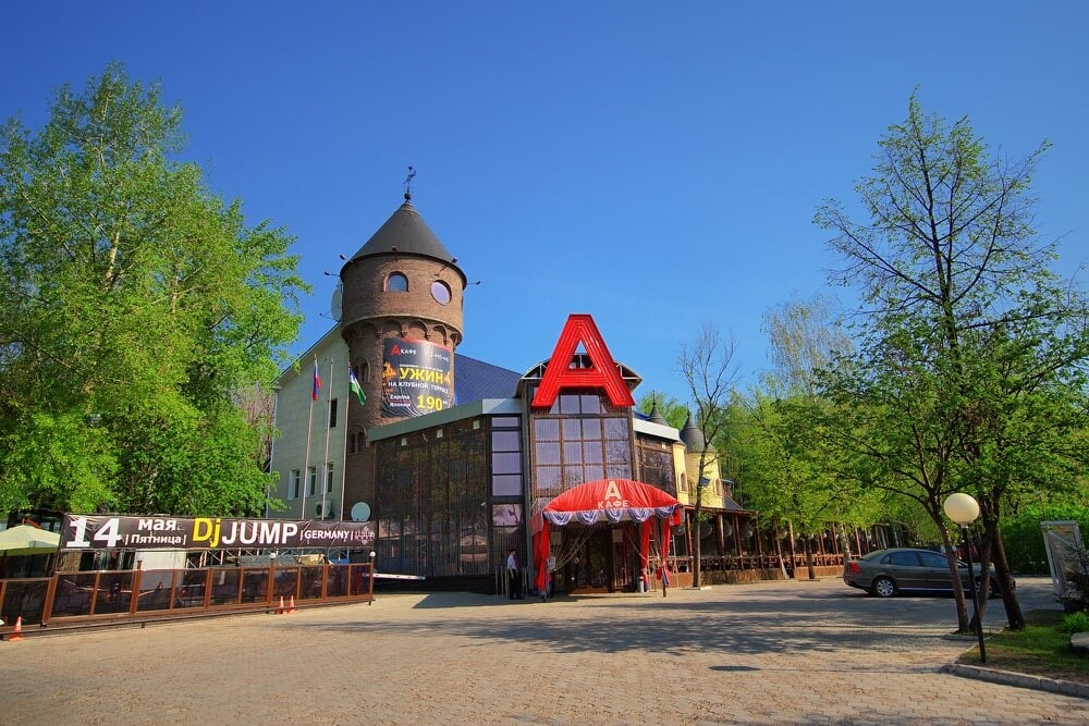 А кафе