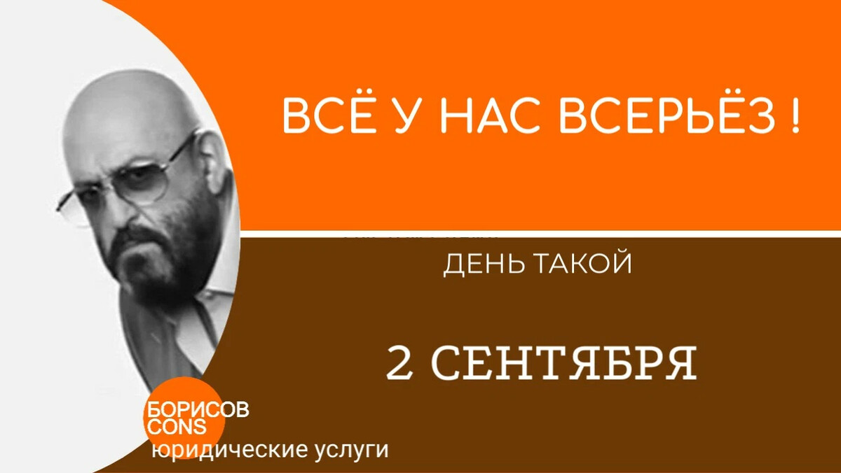 220902_шуф