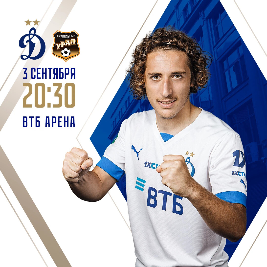 Смолов динамо. Фк динамо телеграмм. Фк динамо москва 2022. Стикеры динамо. Динамо 100 лет.