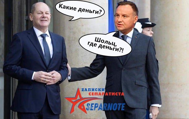 Продолжай европу