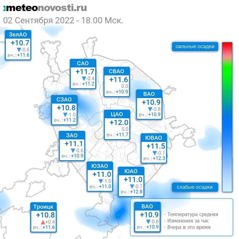 Какая погода в москве 2 сентября 2024. Погода в Москве на 14 дней. Погода в Москве на 14.