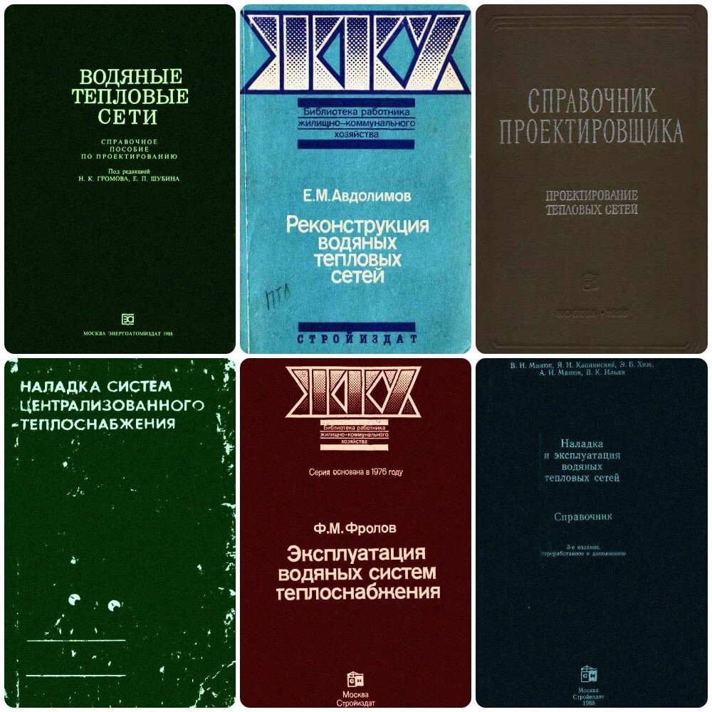 сборник по техническим наукам